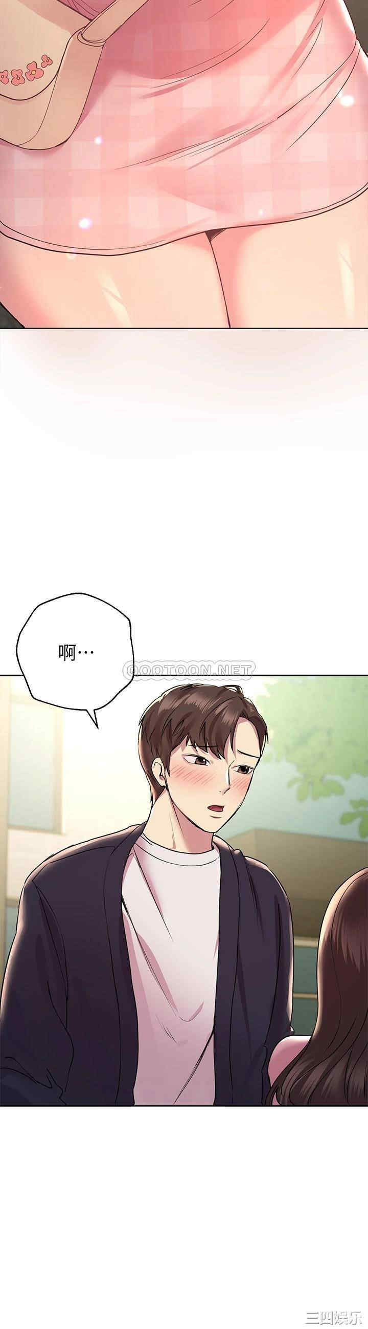 第44张
