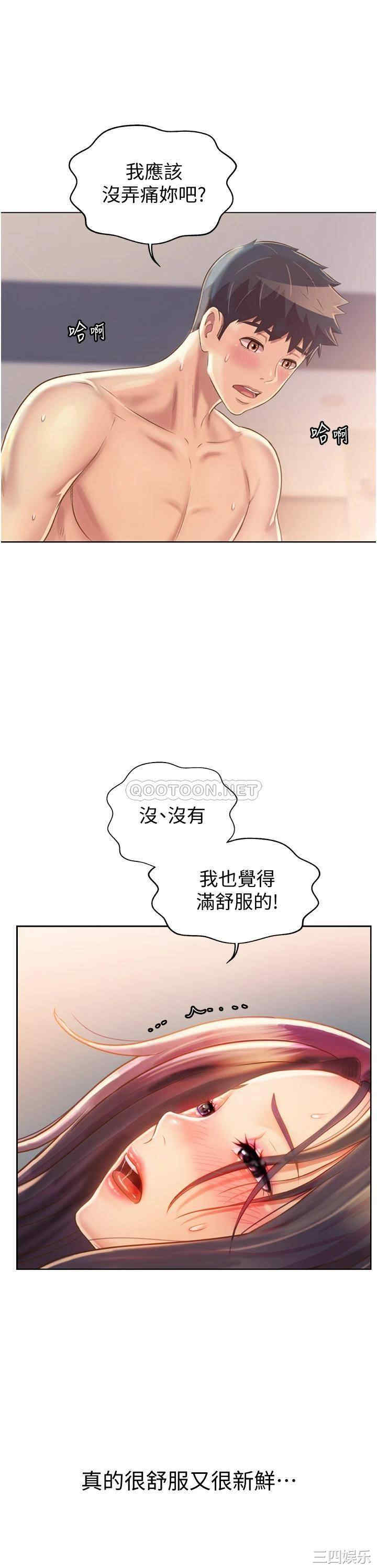 第28张