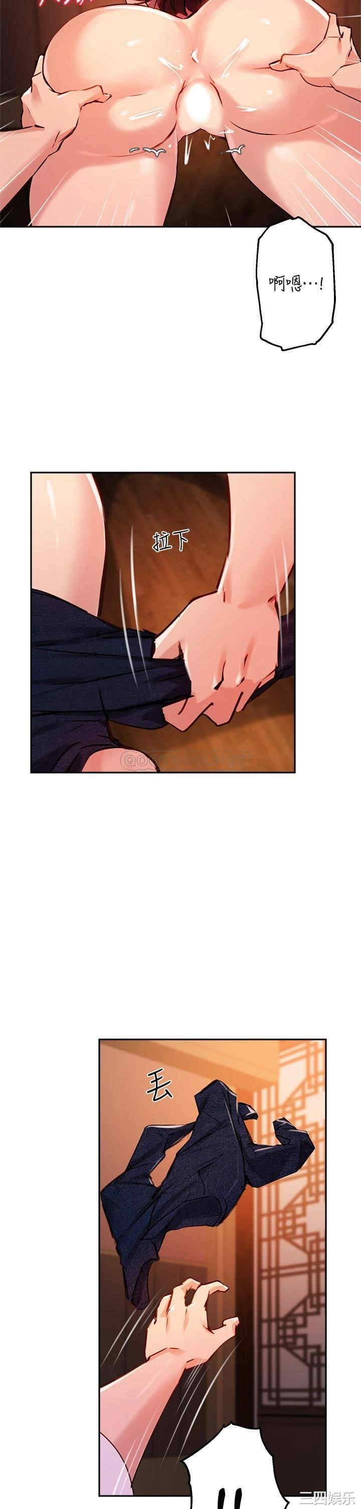 第21张