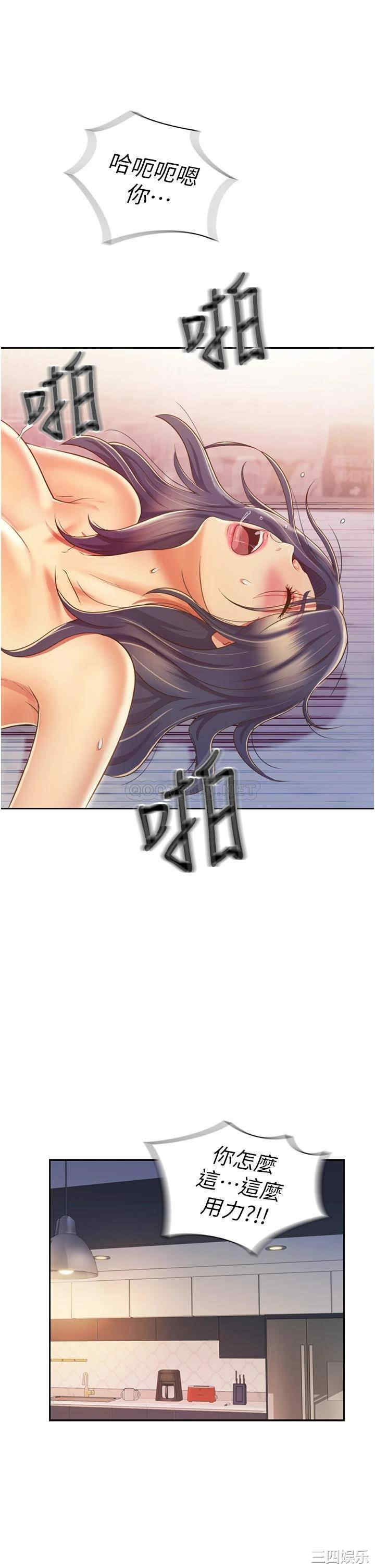 第34张
