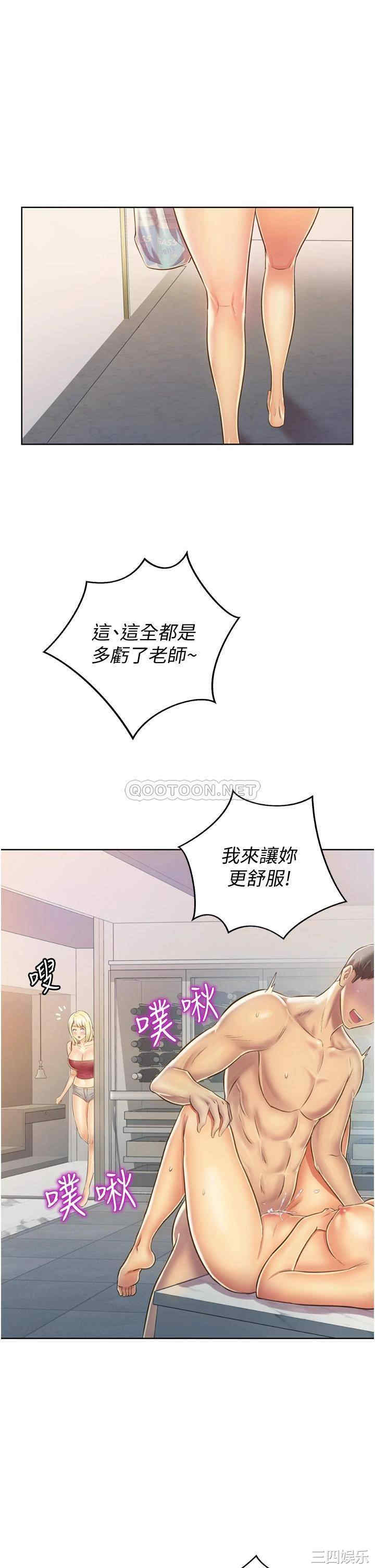 第36张