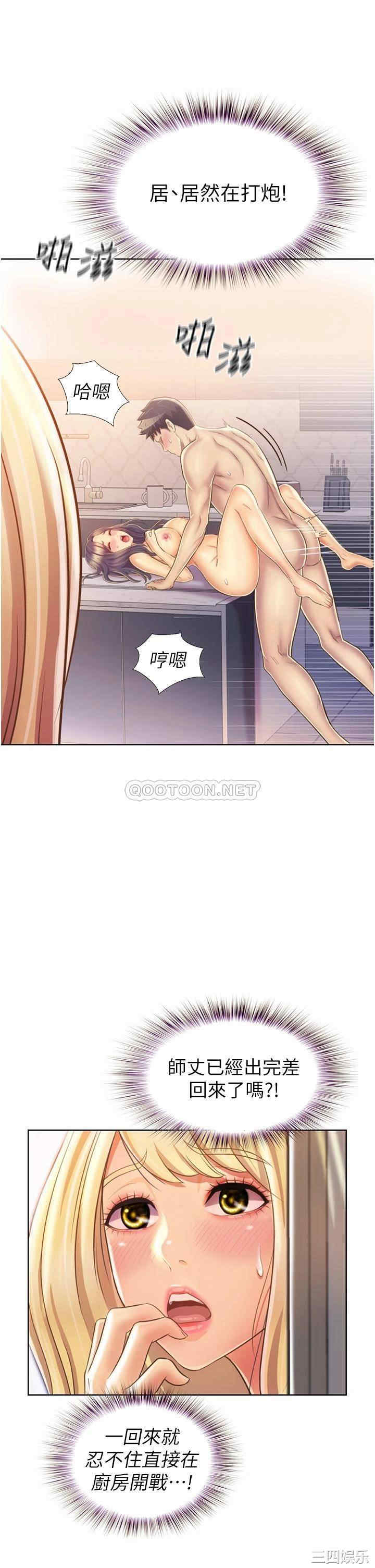 第38张