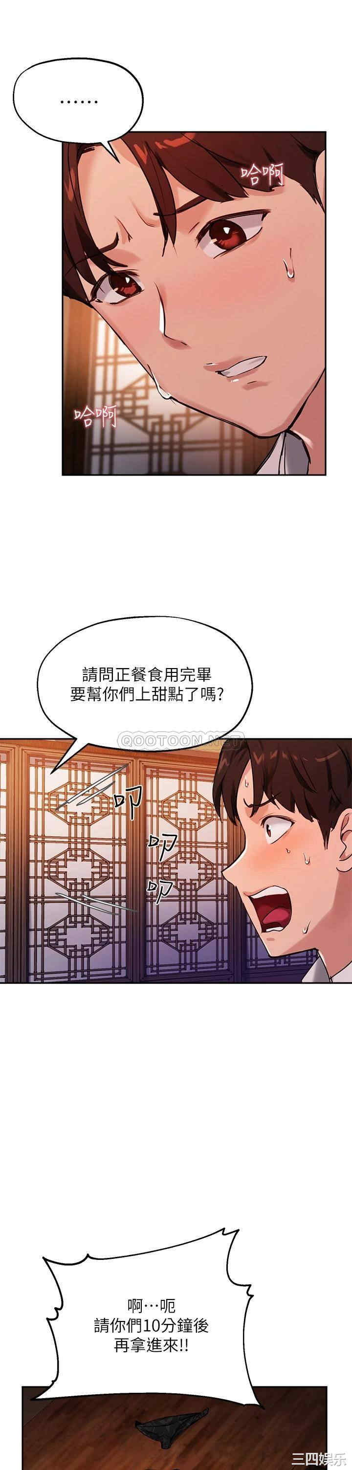 第36张