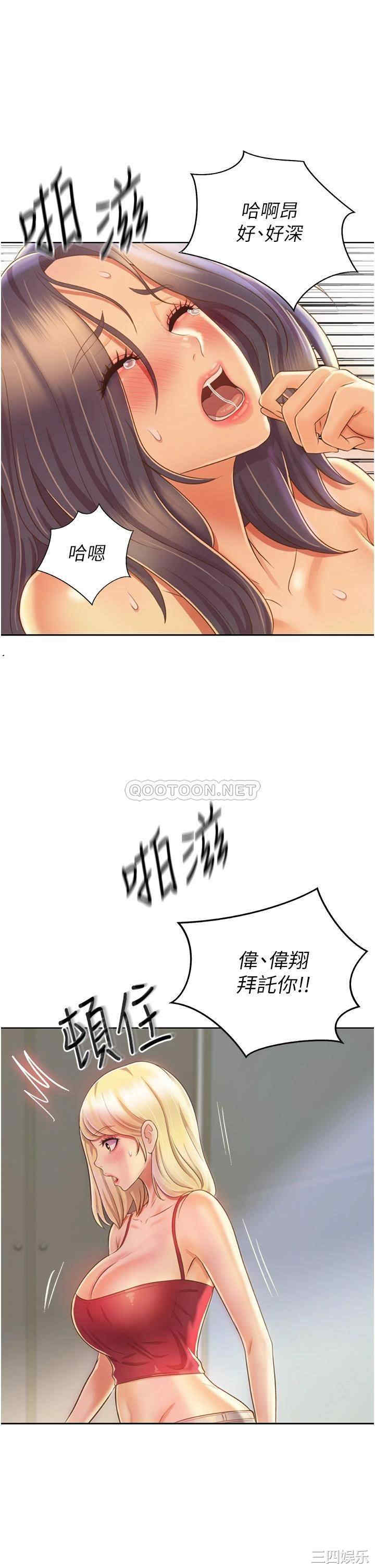 第43张
