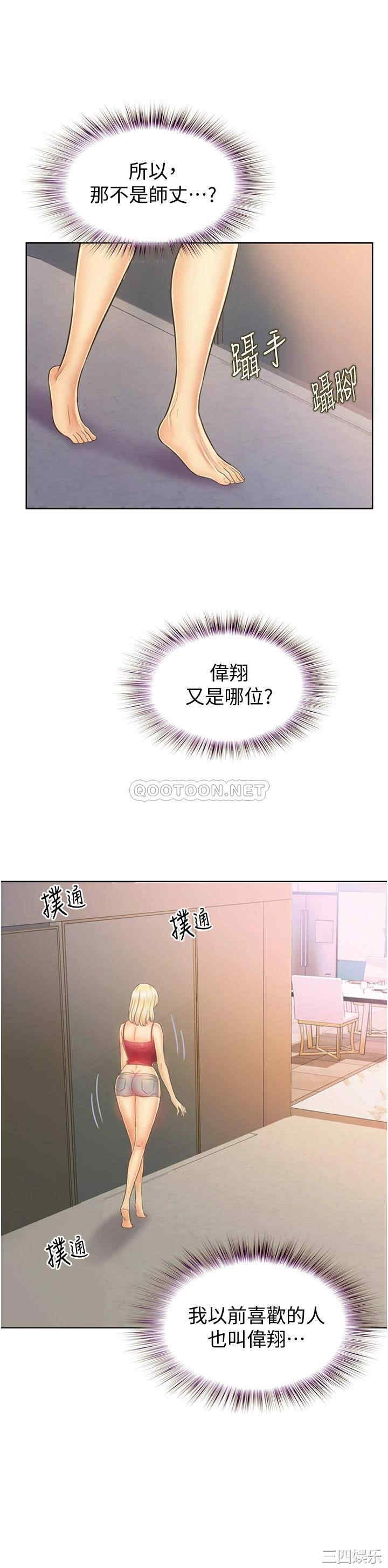 第45张