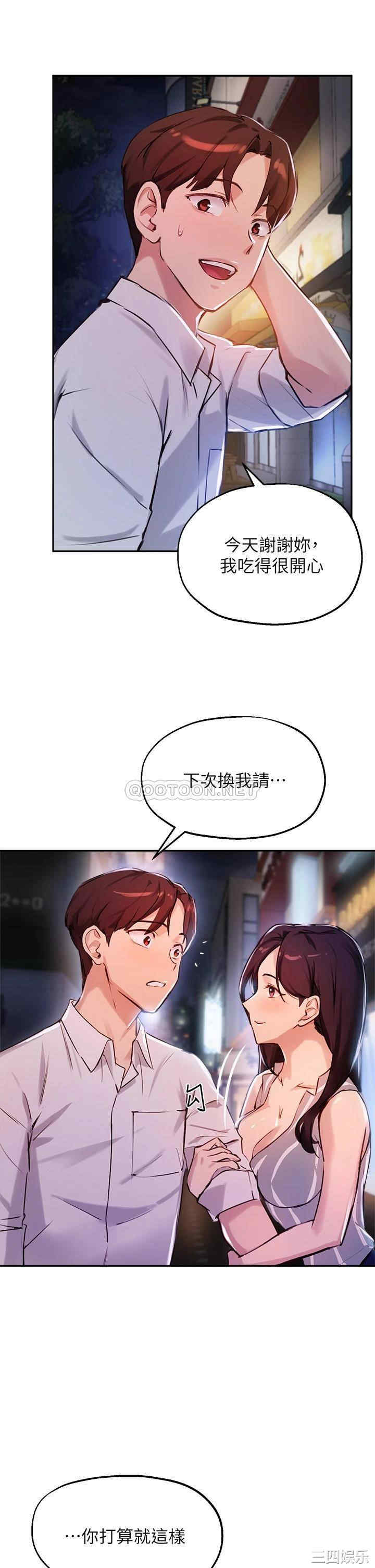 第40张