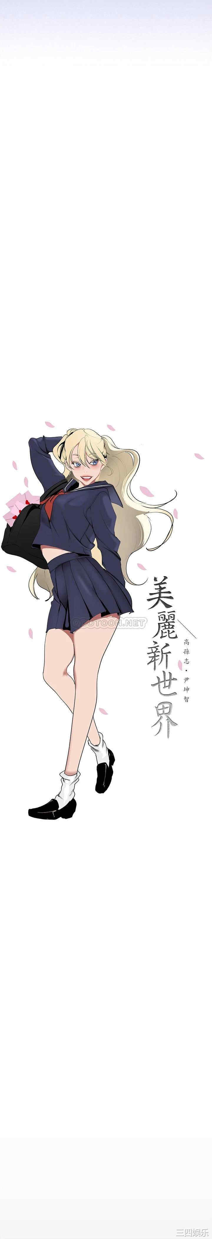 第21张