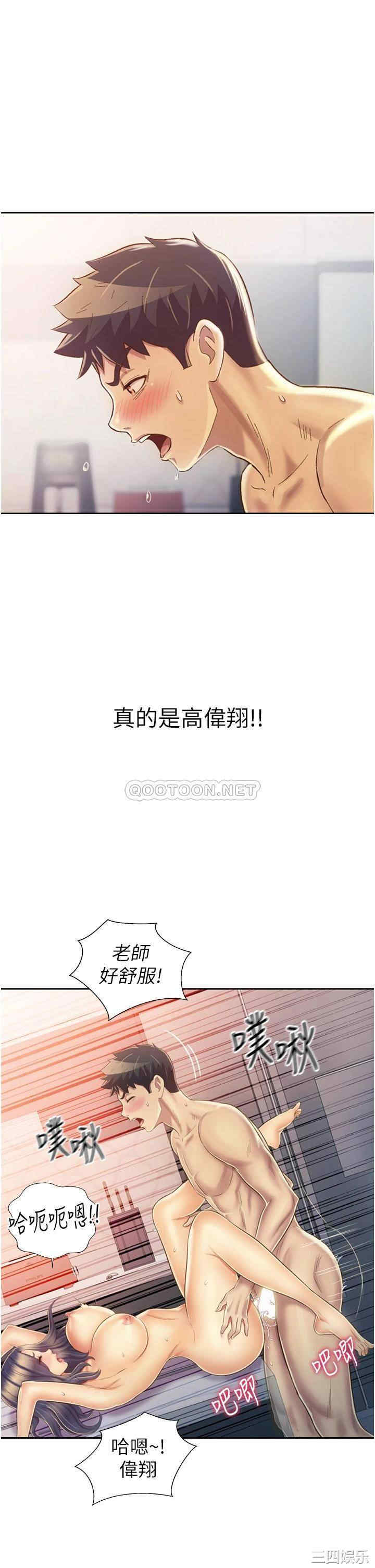 第47张