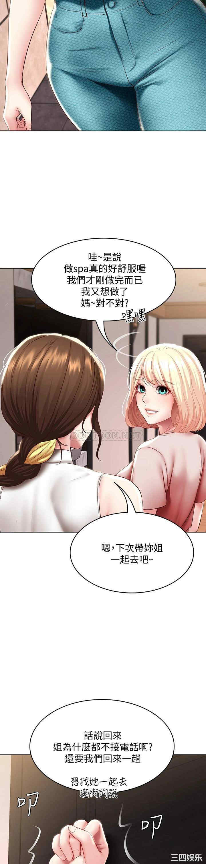 第29张