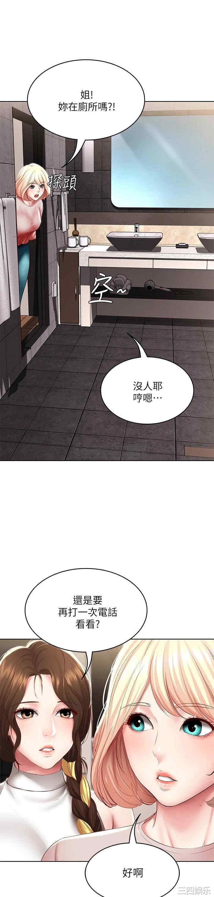 第31张