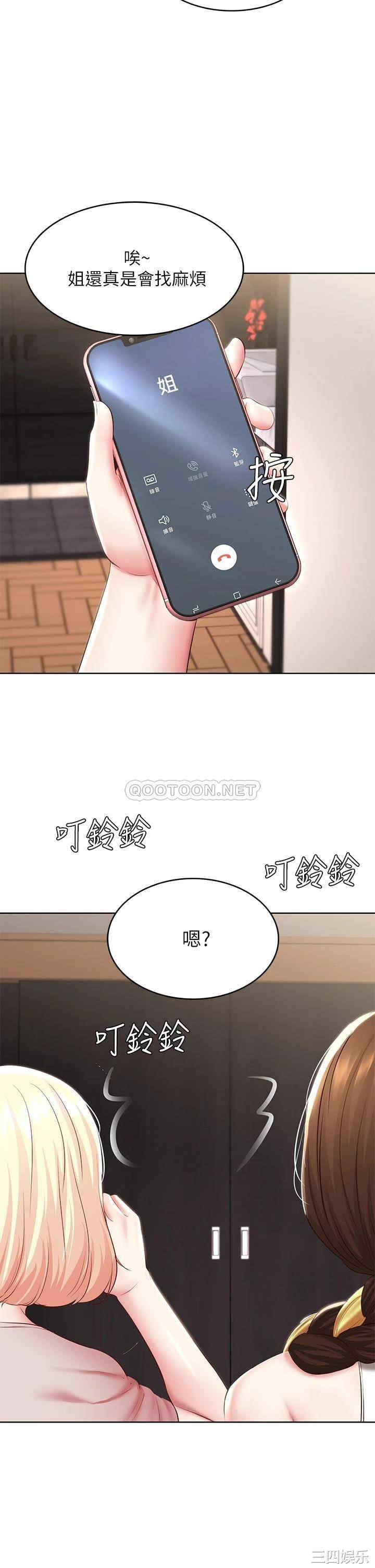 第32张