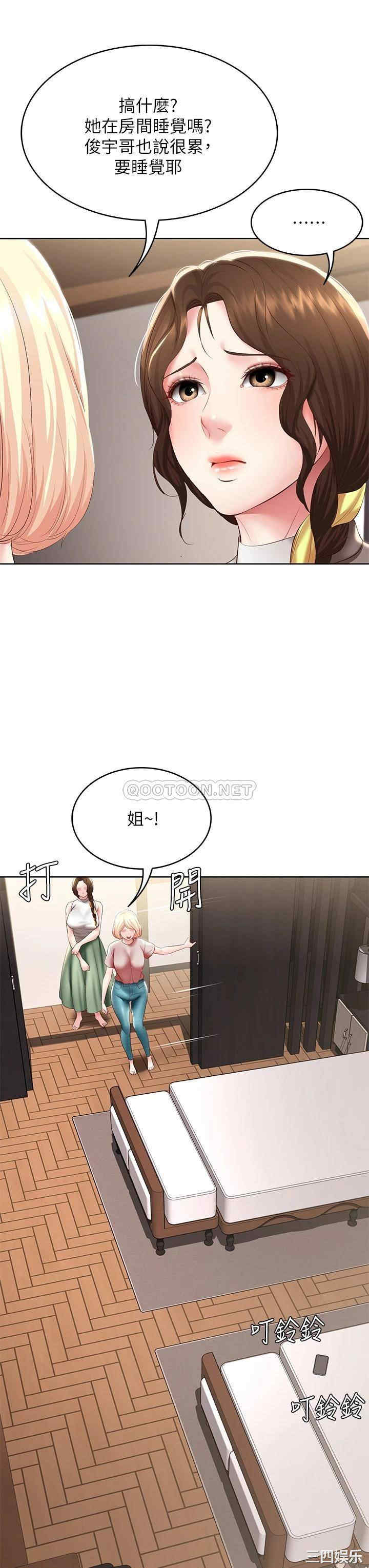 第33张