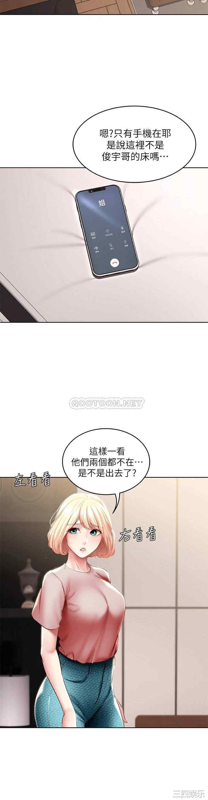 第34张