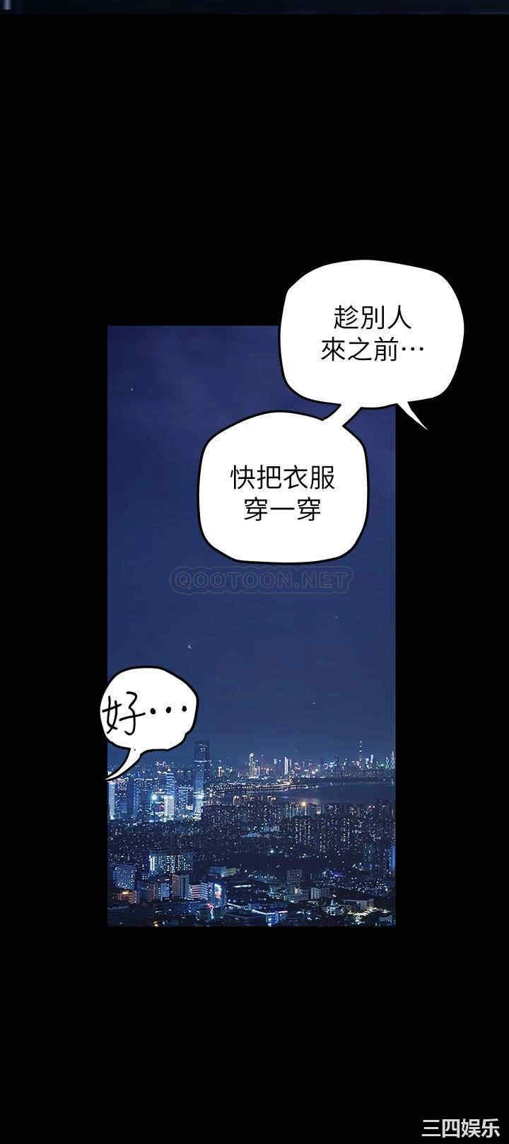第31张