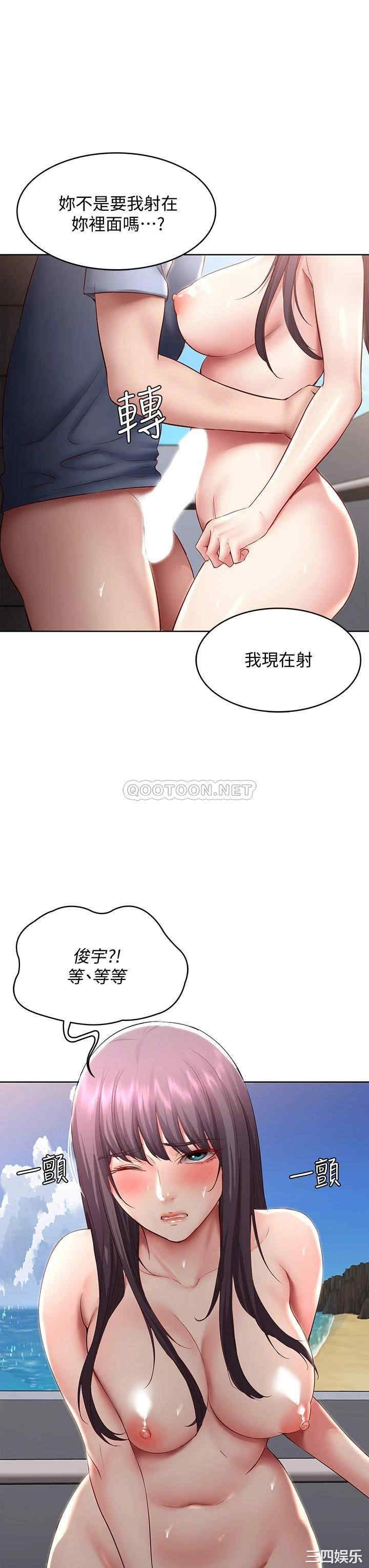 第37张