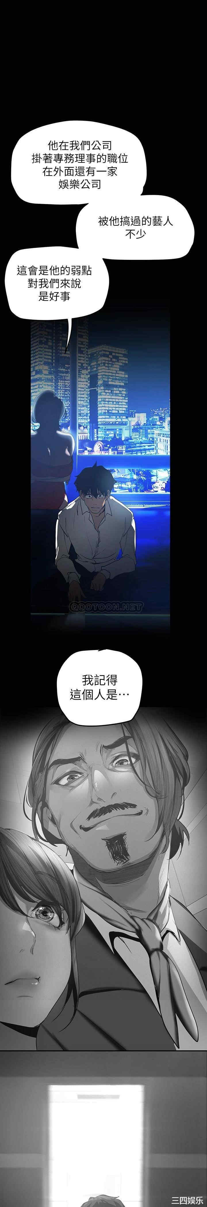第36张