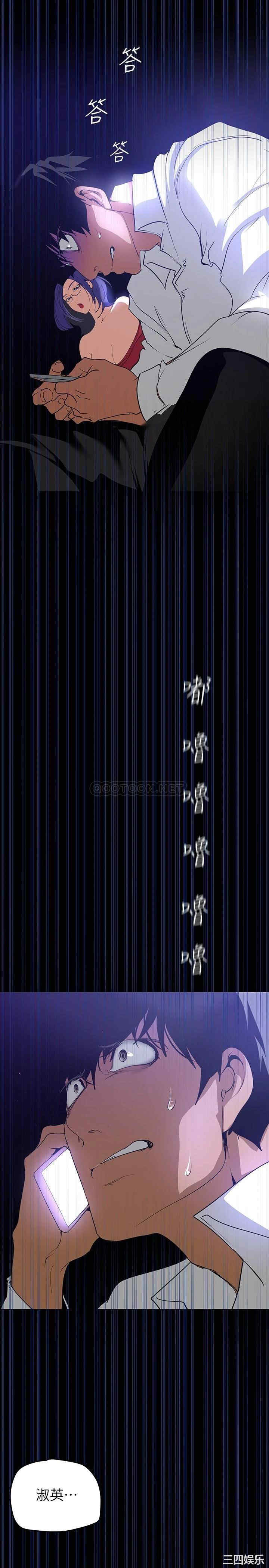 第38张