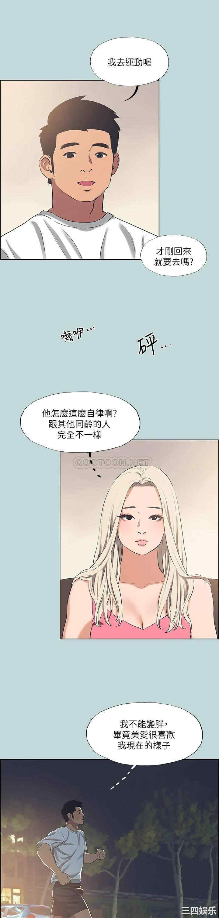 第19张