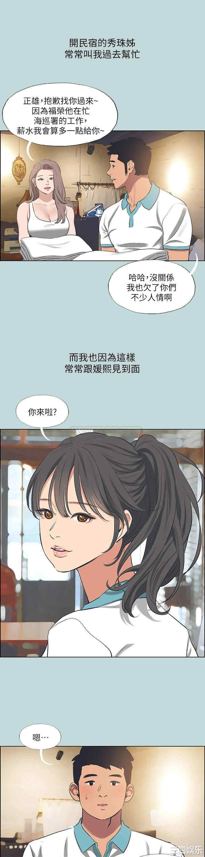 第21张