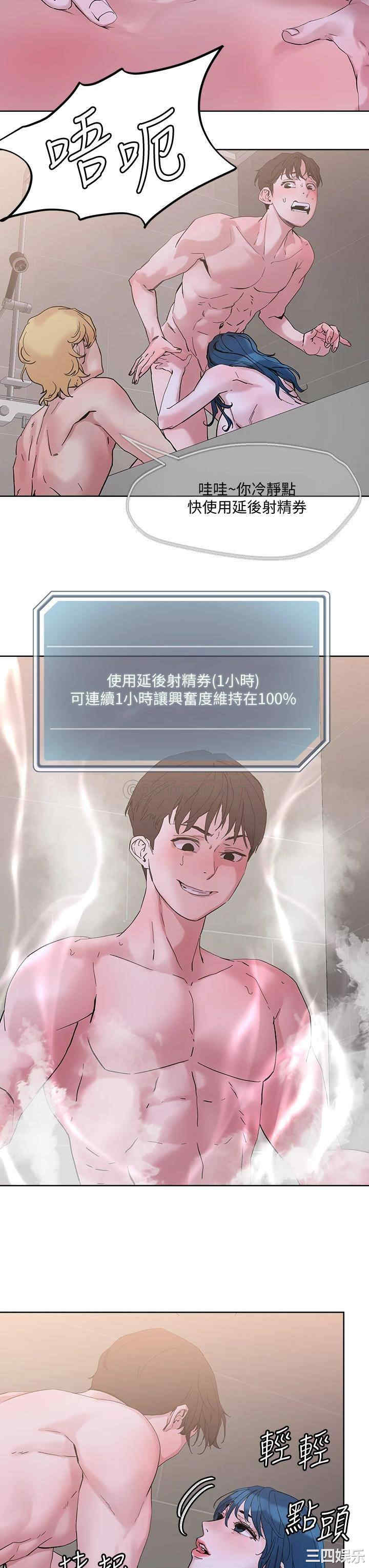 第27张