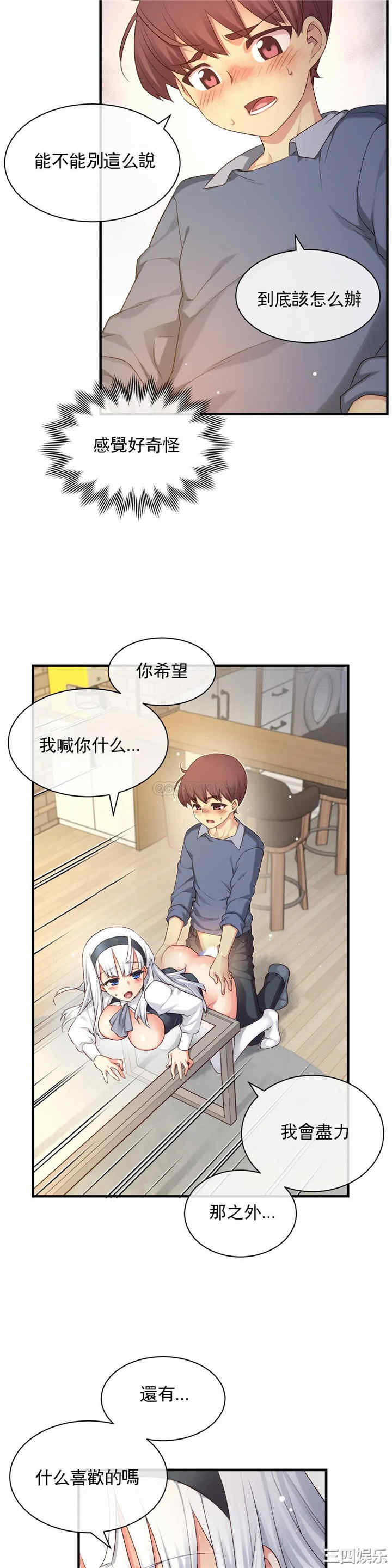 第19张