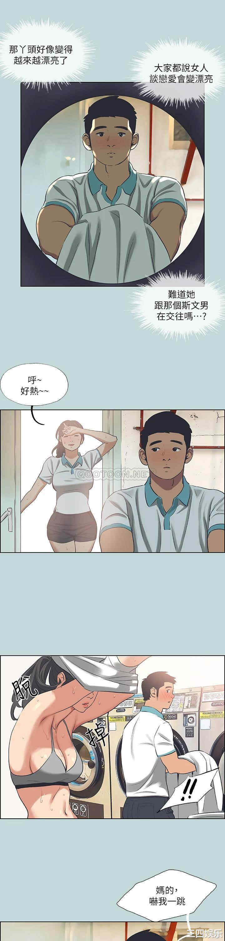 第23张