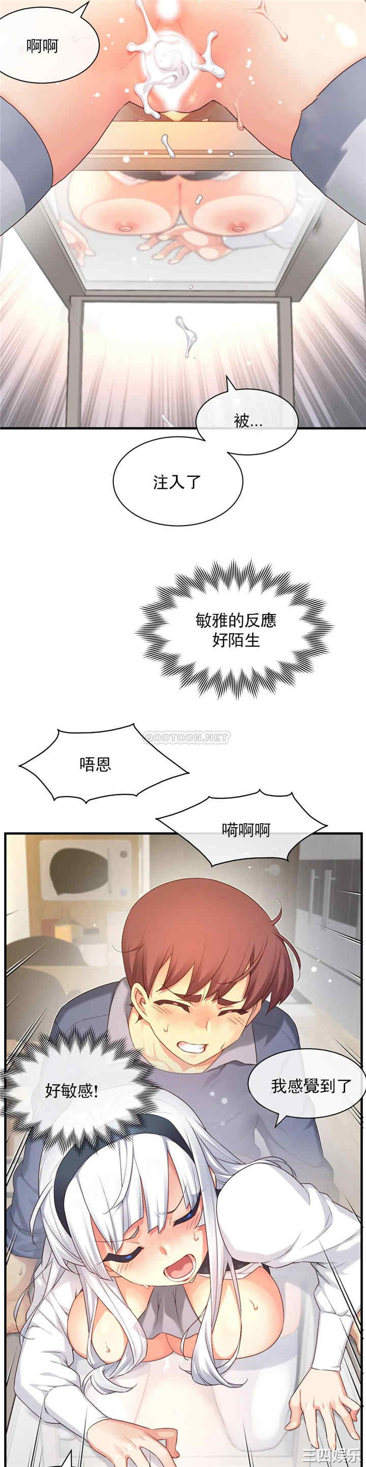 第21张
