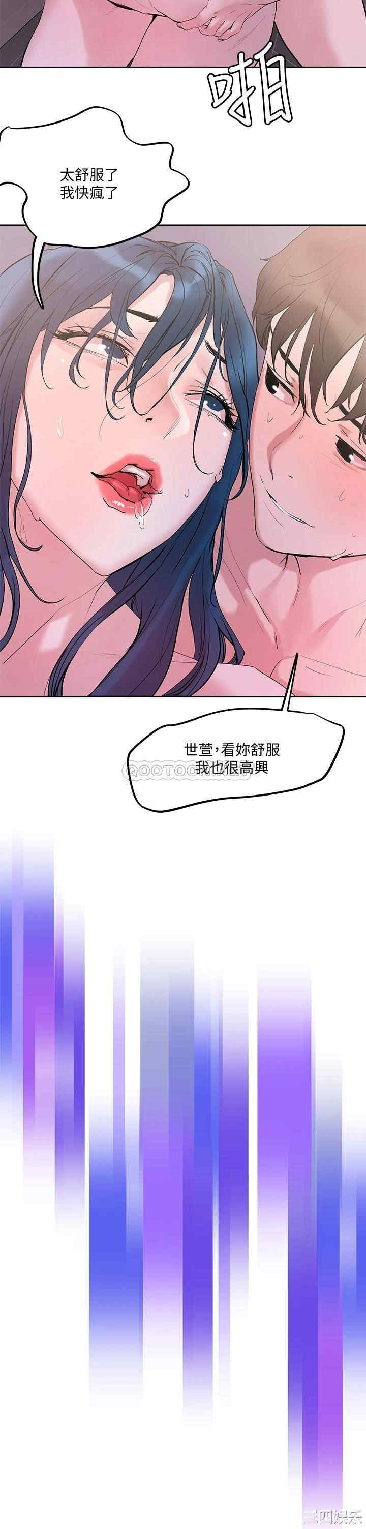 第33张