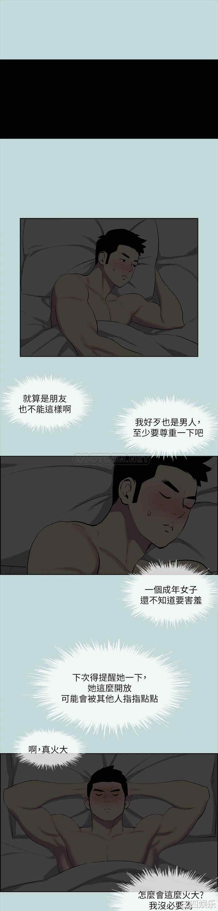 第29张
