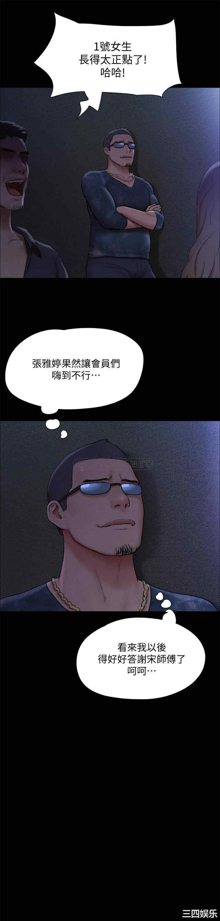 第31张