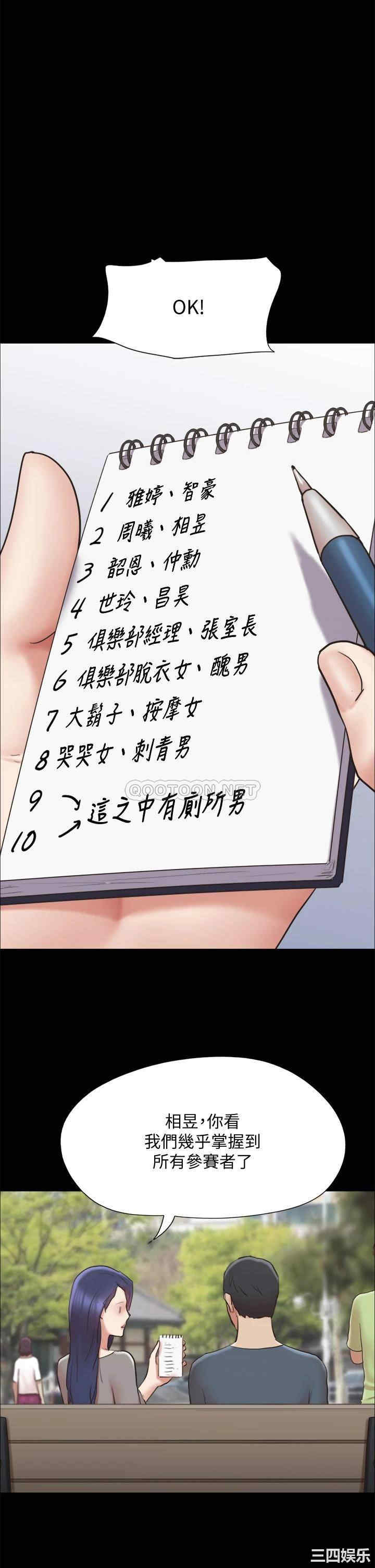 第32张