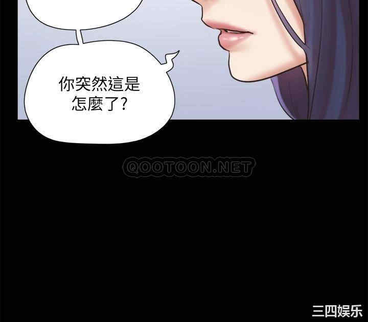 第34张