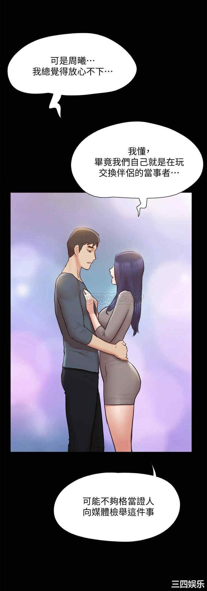 第38张