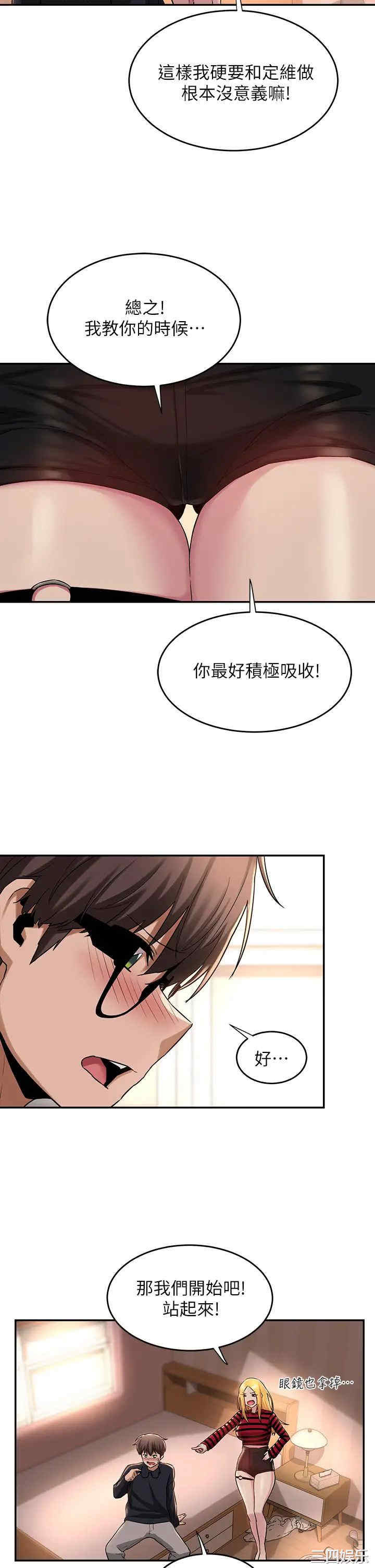 第20张