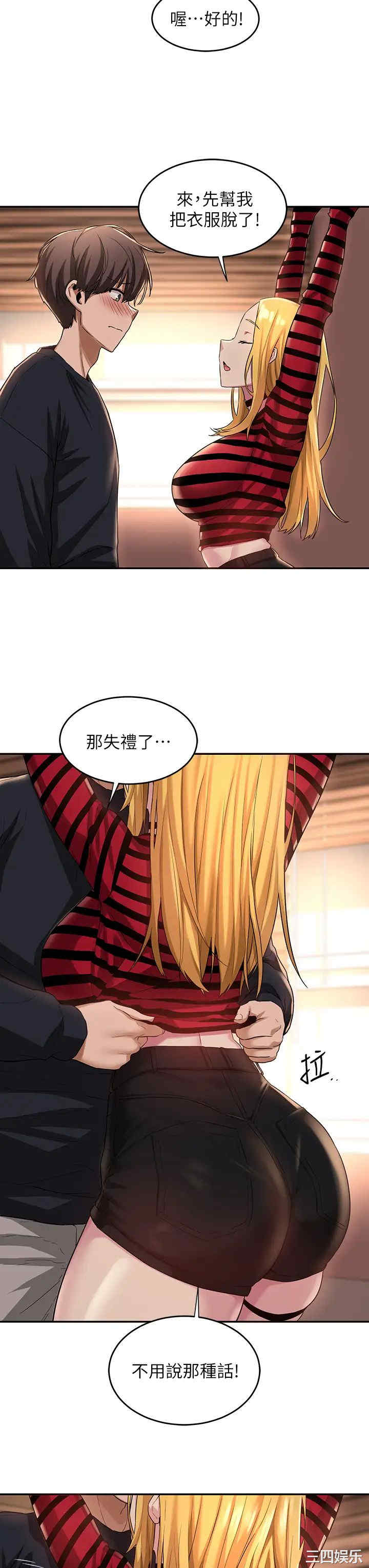 第21张