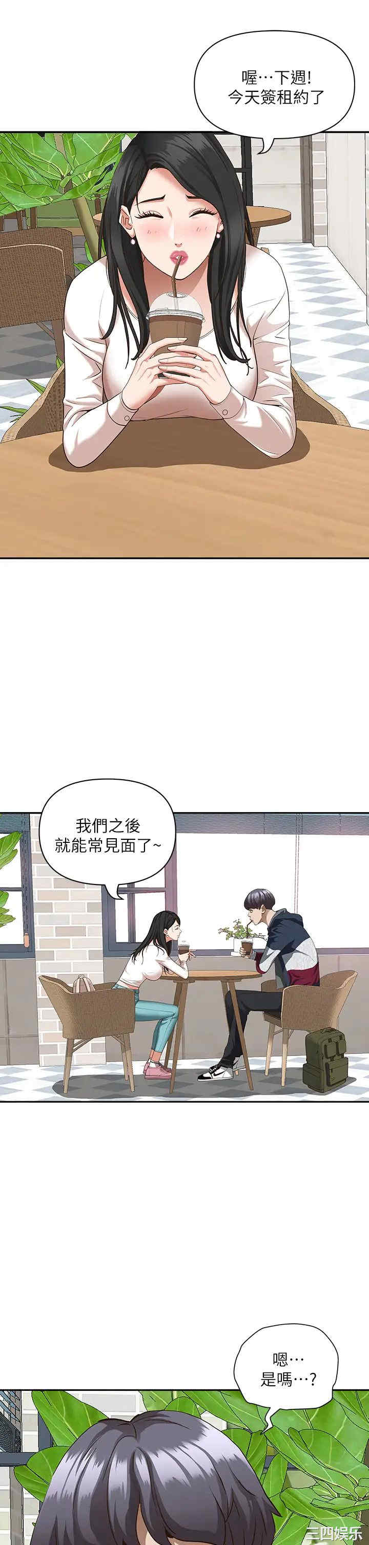 第38张