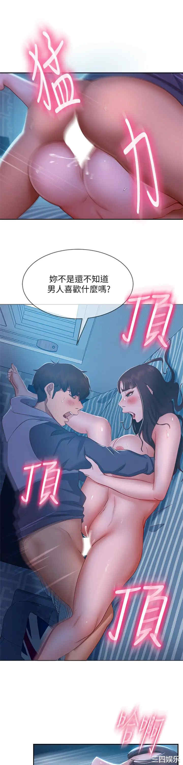 第23张