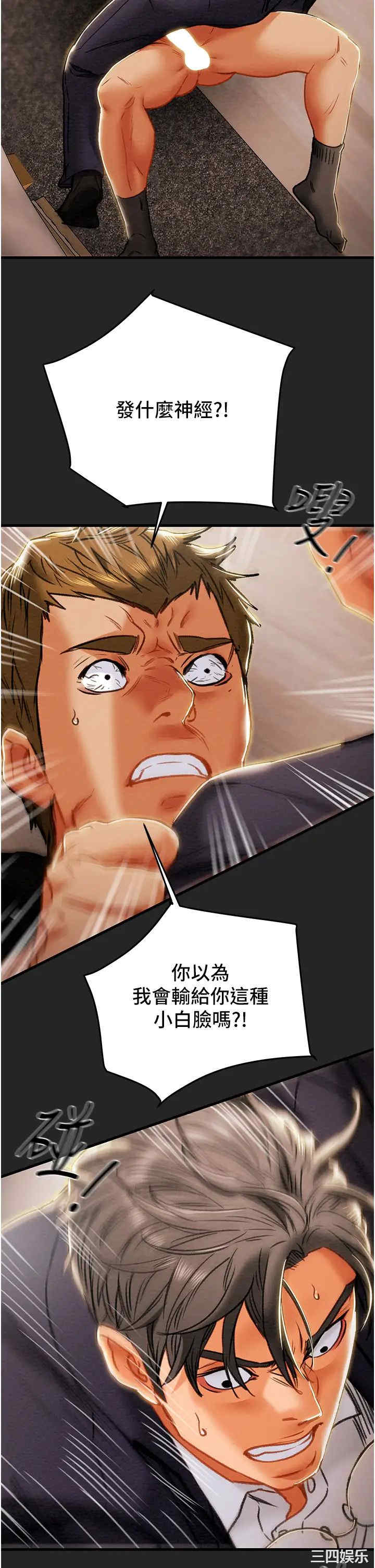 第20张
