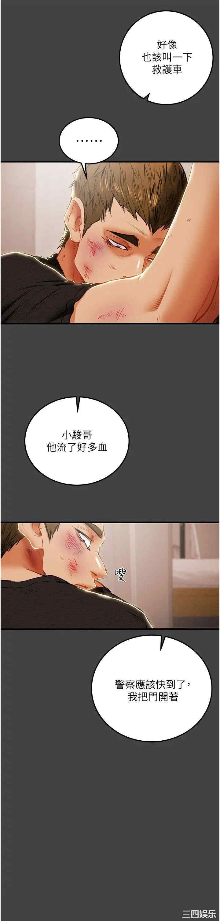 第29张