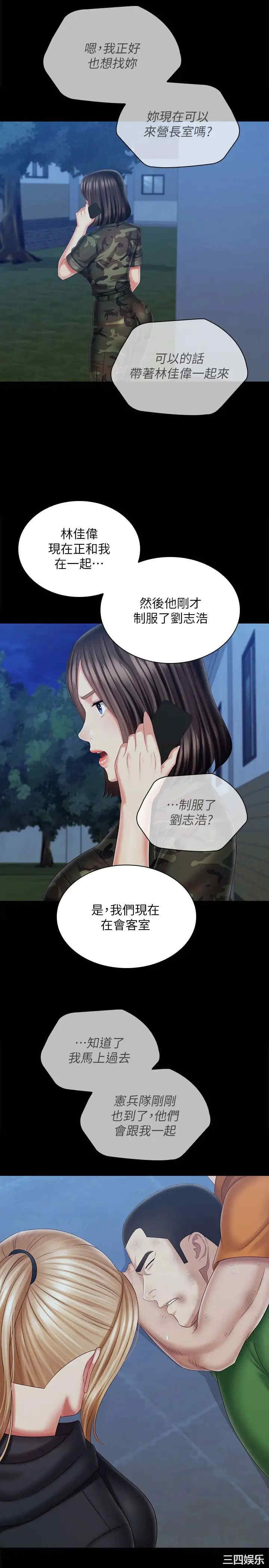第20张
