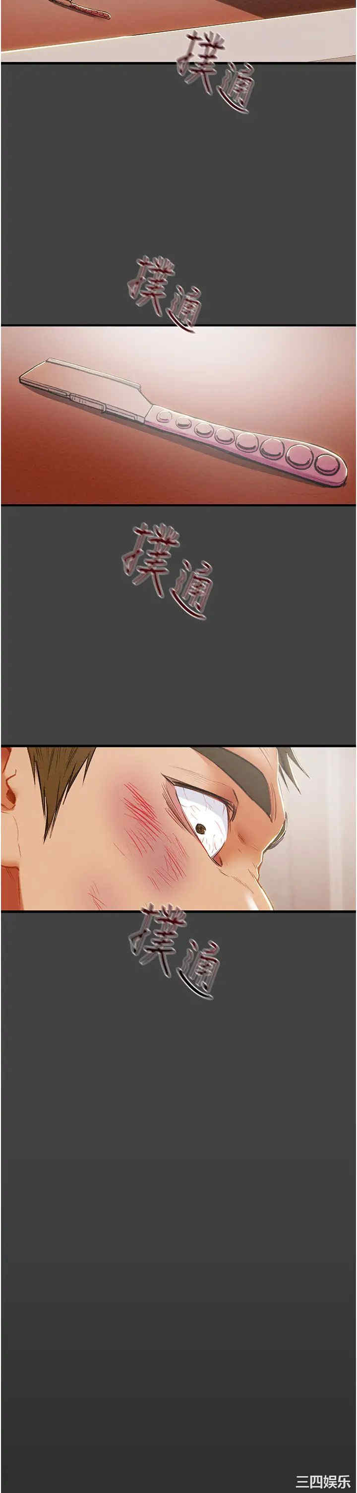 第33张