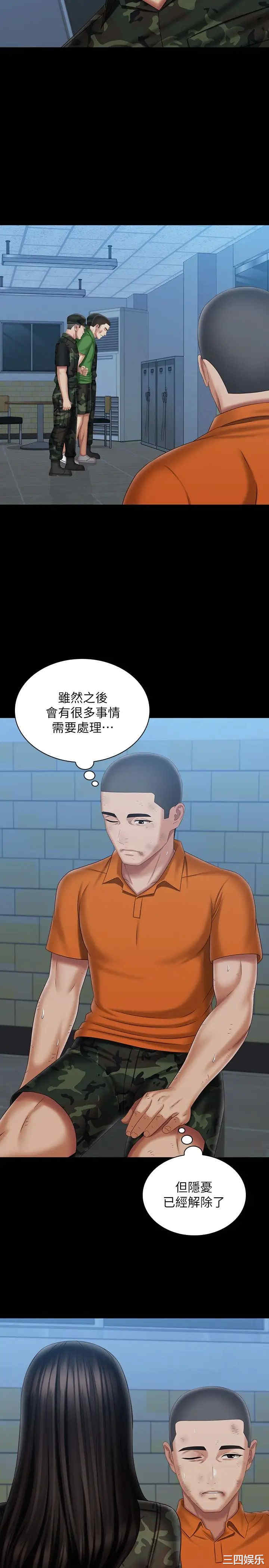第24张