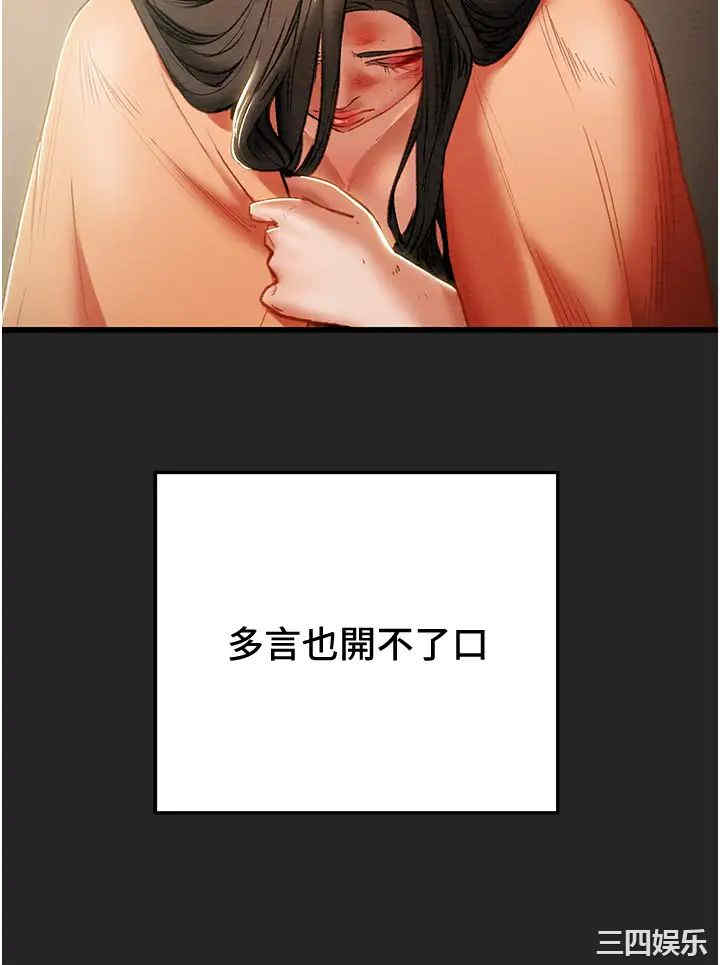 第37张
