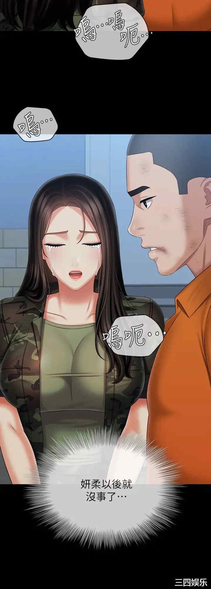 第25张