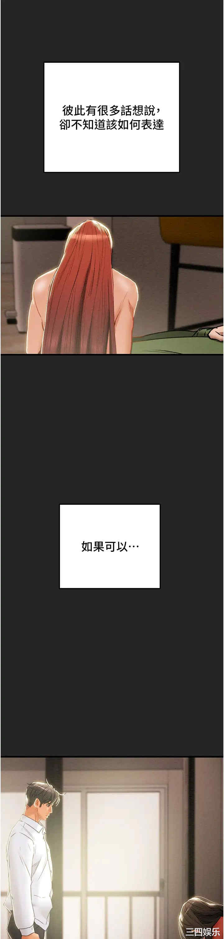 第38张