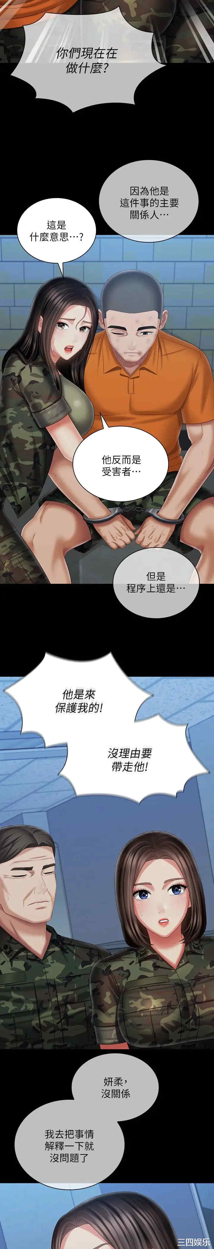 第28张