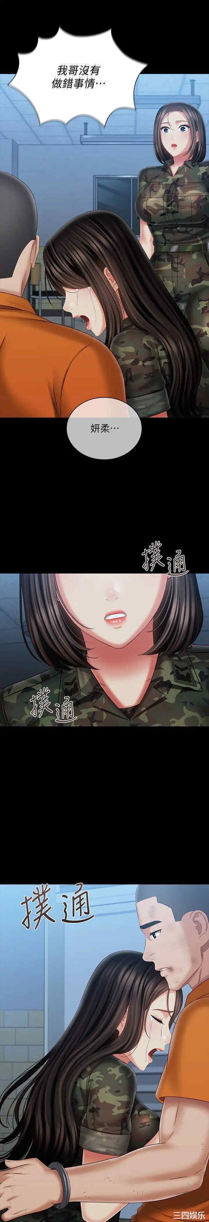 第30张