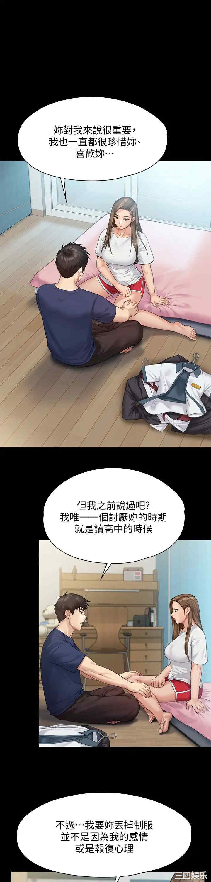 第19张