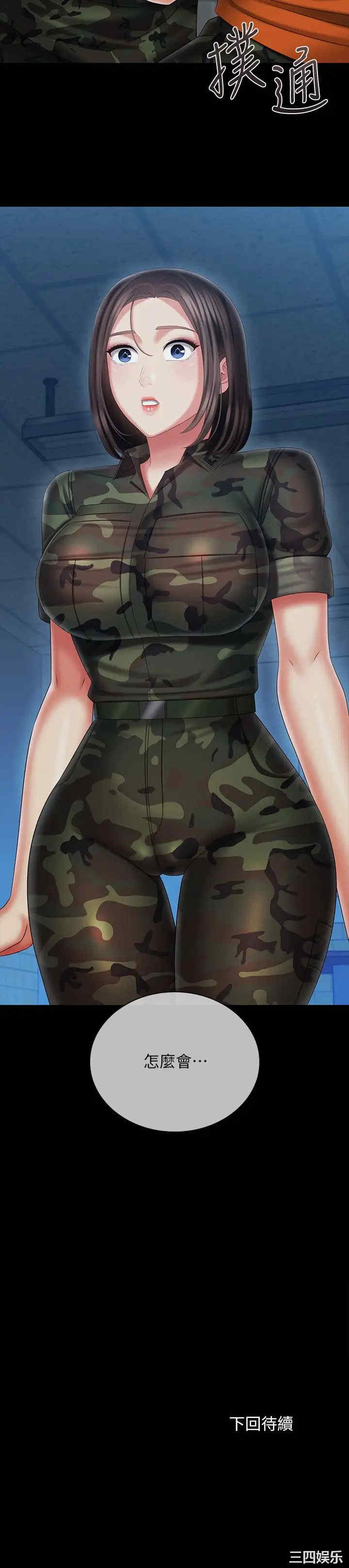 第31张