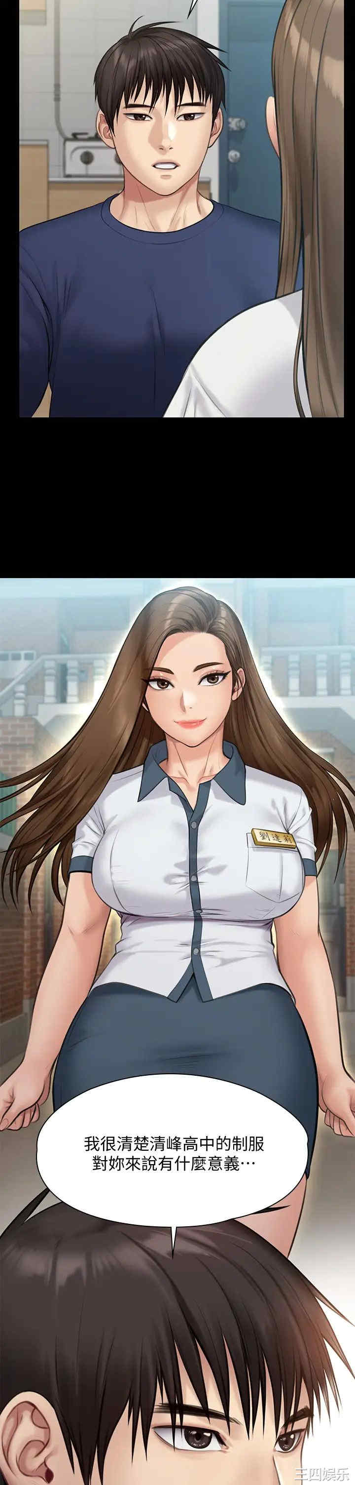 第20张